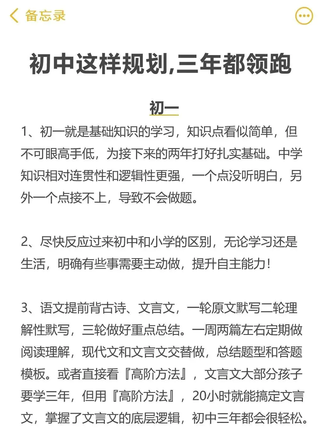 学校篮球队训练受伤谁负责_2